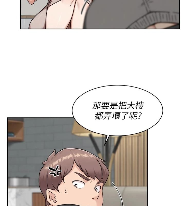 深層潔淨達人第83話-分憂解勞的溫柔鄉