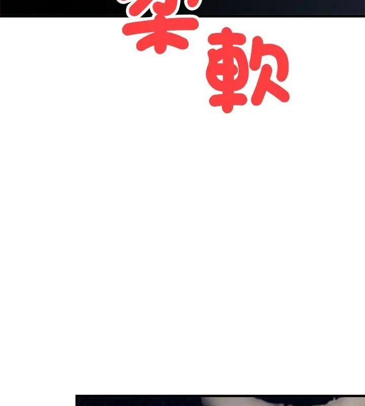 衹有我一個男玩家第8話