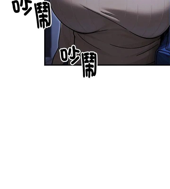 只有我一个男玩家第8話