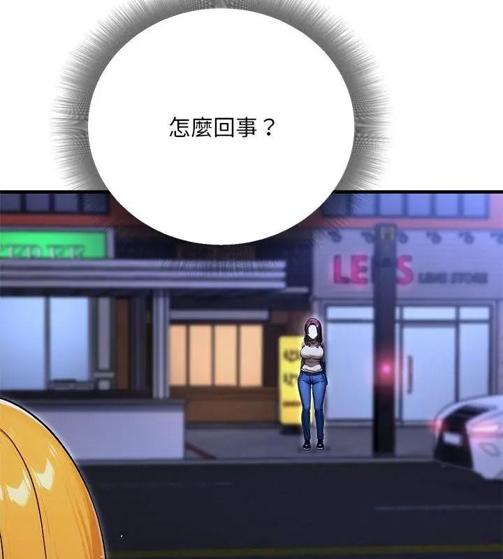 衹有我一個男玩家第8話