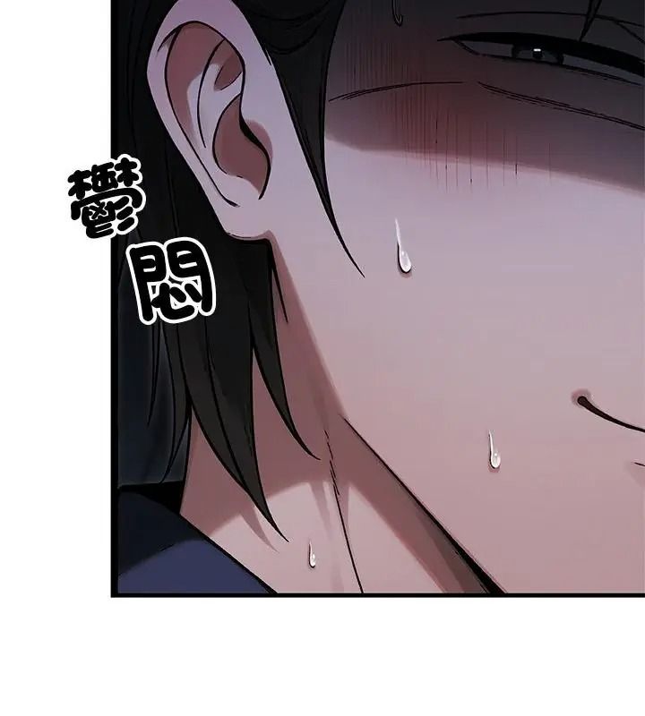 只有我一个男玩家第8話