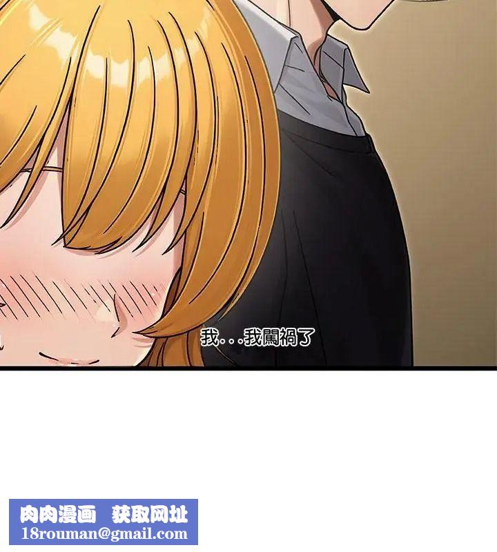 只有我一个男玩家第8話