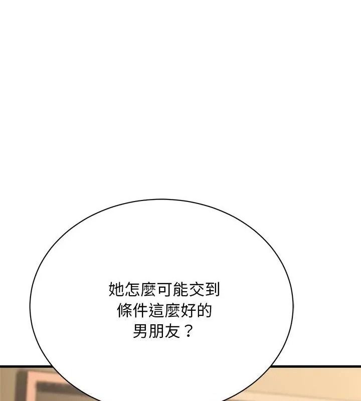 只有我一个男玩家第8話
