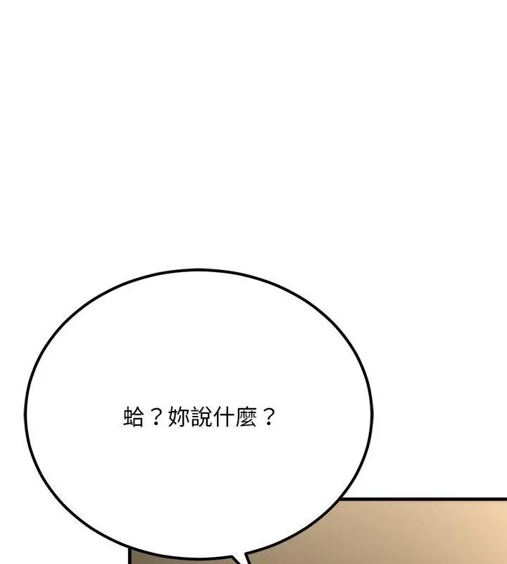 只有我一个男玩家第8话