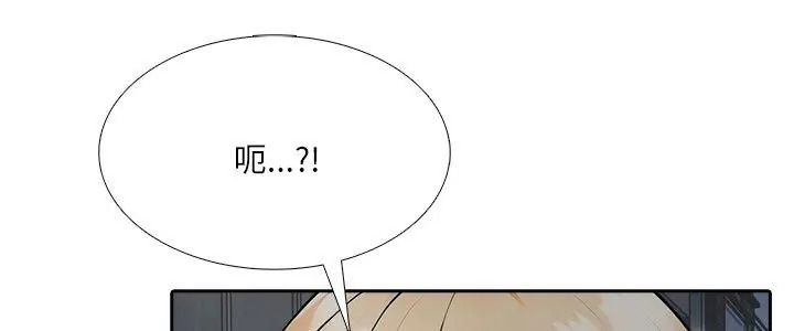 纯洁游戏第10話