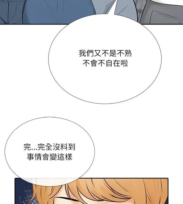 純潔遊戲第10話