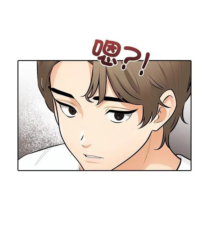 纯洁游戏第10話