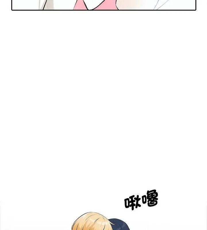純潔遊戲第10話