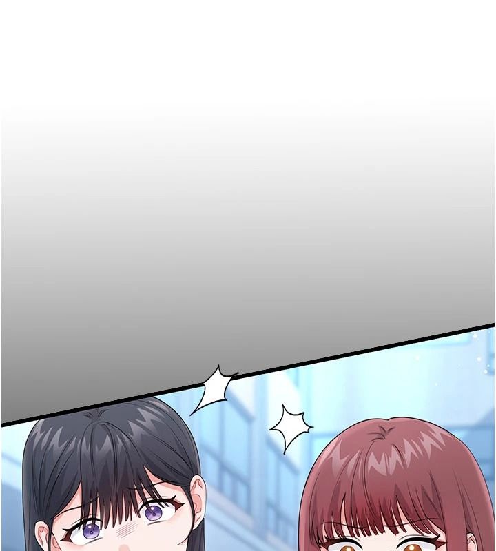 恋爱作弊百科第16話-被發現就會身敗名裂