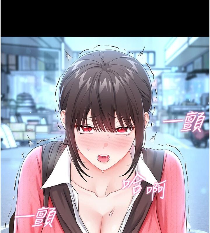 戀愛作弊百科第16話-被發現就會身敗名裂