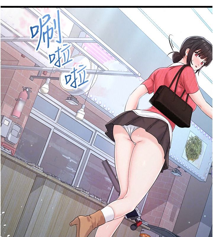 恋爱作弊百科第16話-被發現就會身敗名裂