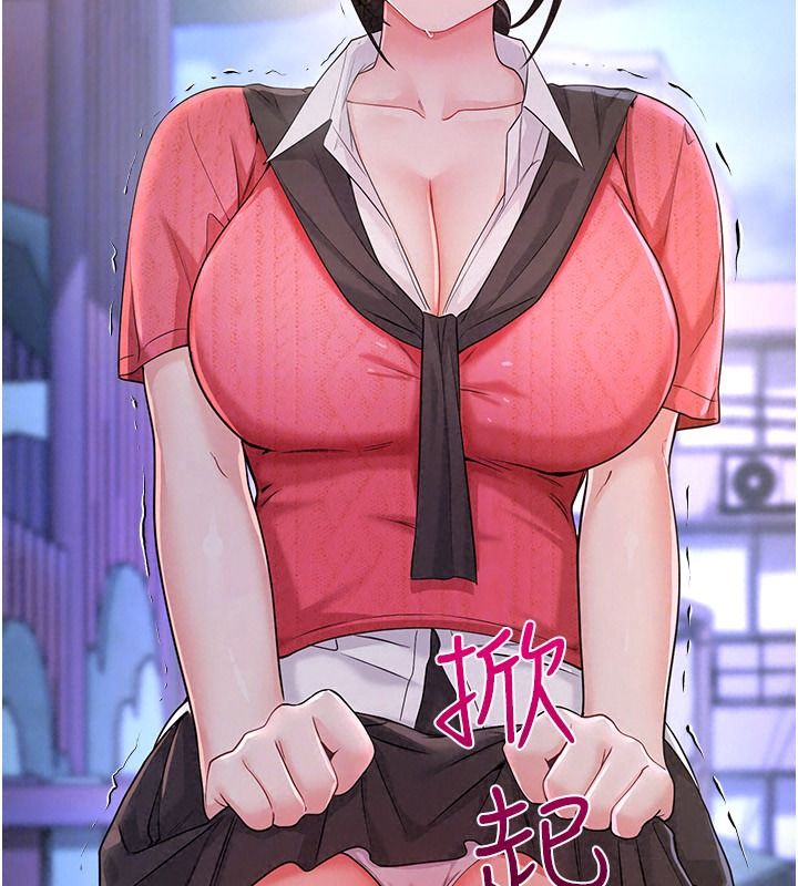 恋爱作弊百科第16話-被發現就會身敗名裂