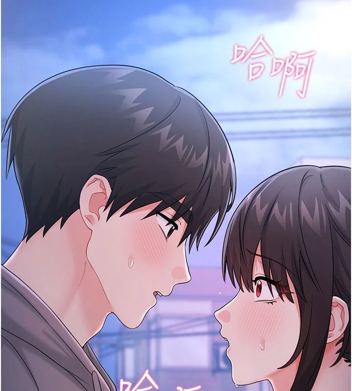 戀愛作弊百科第16話-被發現就會身敗名裂