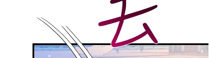 戀愛作弊百科第16話-被發現就會身敗名裂