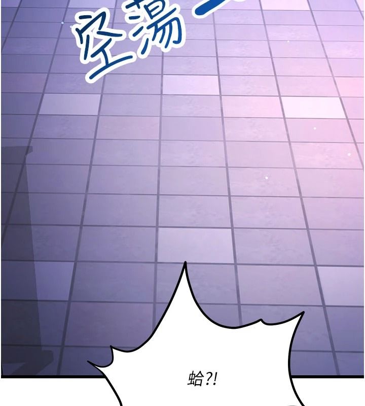 戀愛作弊百科第16話-被發現就會身敗名裂