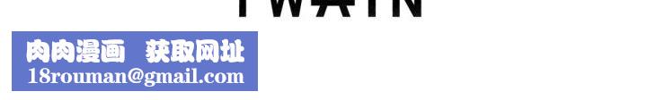恋爱作弊百科第16話-被發現就會身敗名裂