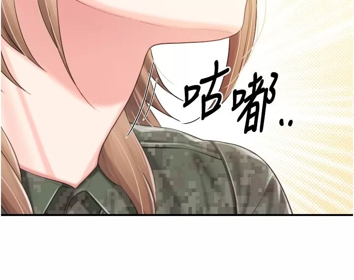 報告女班長:一根突起第73話-不聽話的下場&hearts;