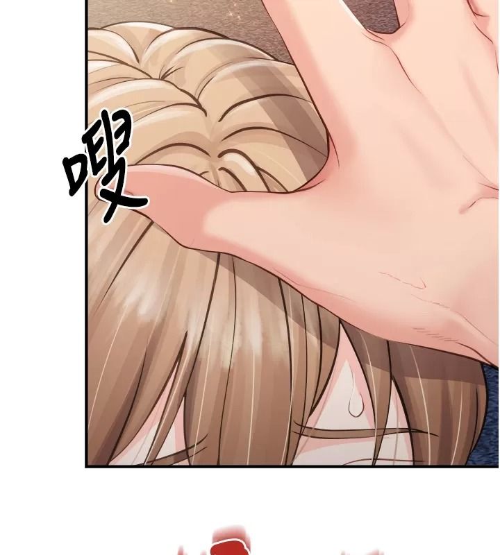報告女班長:一根突起第73話-不聽話的下場&hearts;