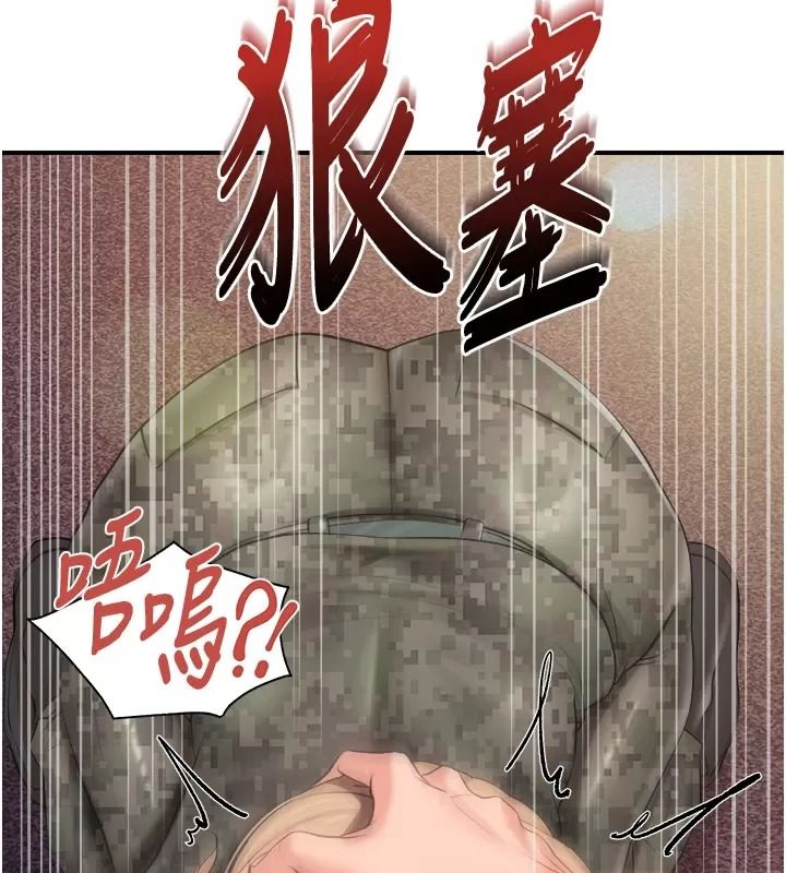 报告女班长:一根突起第73話-不聽話的下場&hearts;