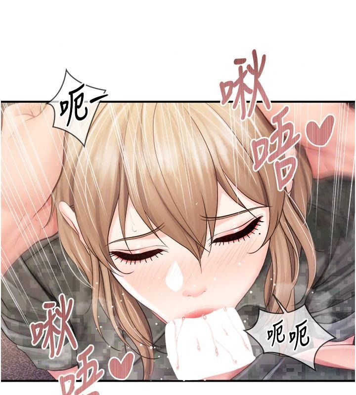 報告女班長:一根突起第73話-不聽話的下場&hearts;