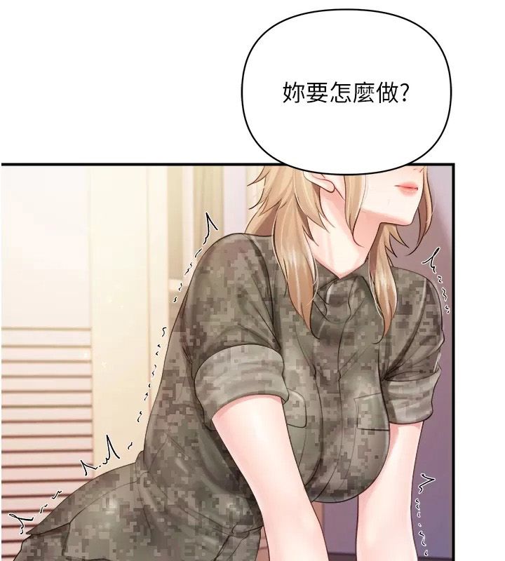 报告女班长:一根突起第73話-不聽話的下場&hearts;