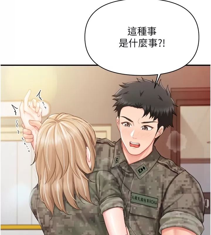 报告女班长:一根突起第73話-不聽話的下場&hearts;