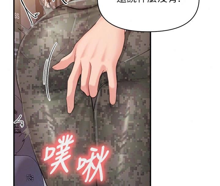 報告女班長:一根突起第73話-不聽話的下場&hearts;