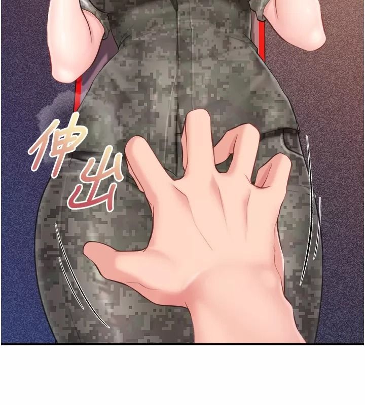 報告女班長:一根突起第73話-不聽話的下場&hearts;