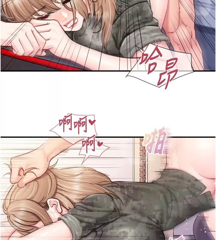 报告女班长:一根突起第73話-不聽話的下場&hearts;