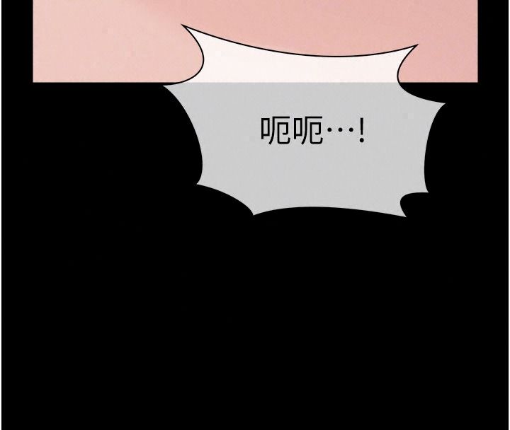 屍變家園:以身相許第64話-使用道具開發後庭
