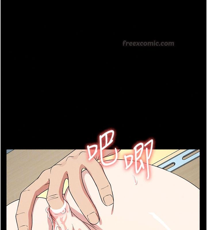 屍變家園:以身相許第64話-使用道具開發後庭
