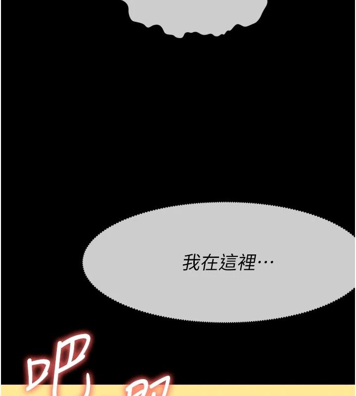 尸变家园:以身相许第64話-使用道具開發後庭
