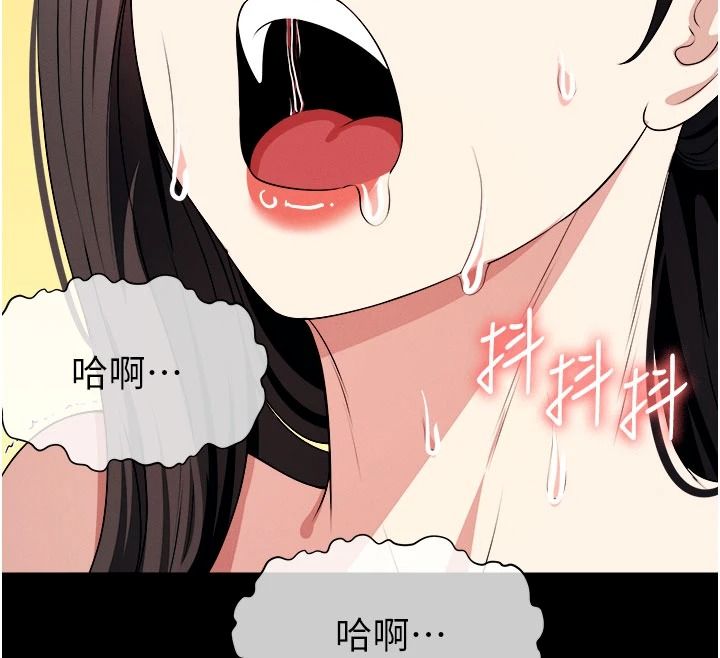 屍變家園:以身相許第64話-使用道具開發後庭
