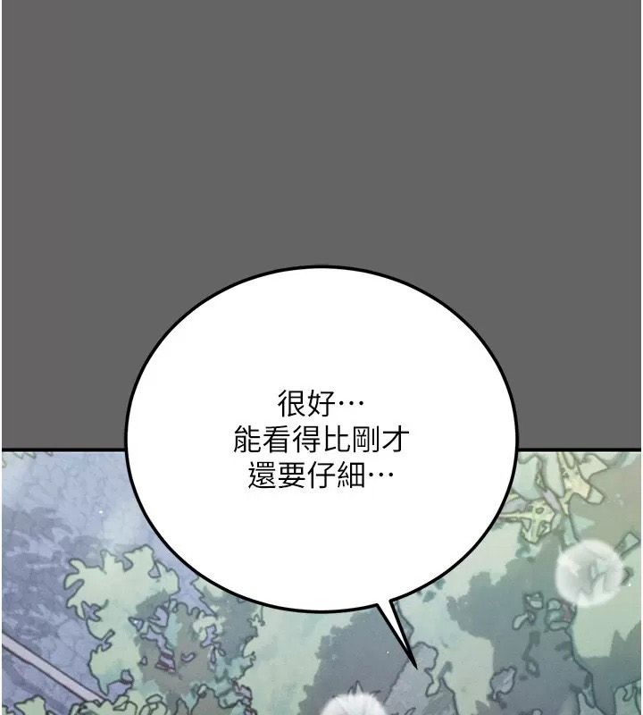 伪纯爱变态第21話-公園上演噴泉秀