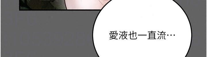 偽純愛變態第21話-公園上演噴泉秀