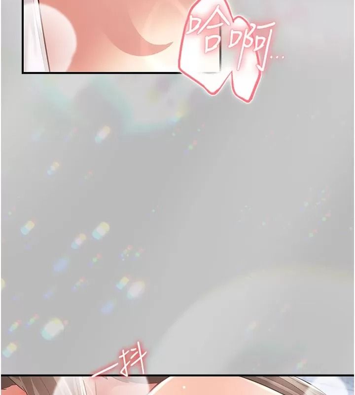 偽純愛變態第21話-公園上演噴泉秀