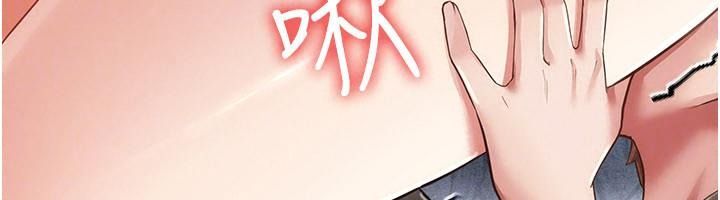 伪纯爱变态第21話-公園上演噴泉秀