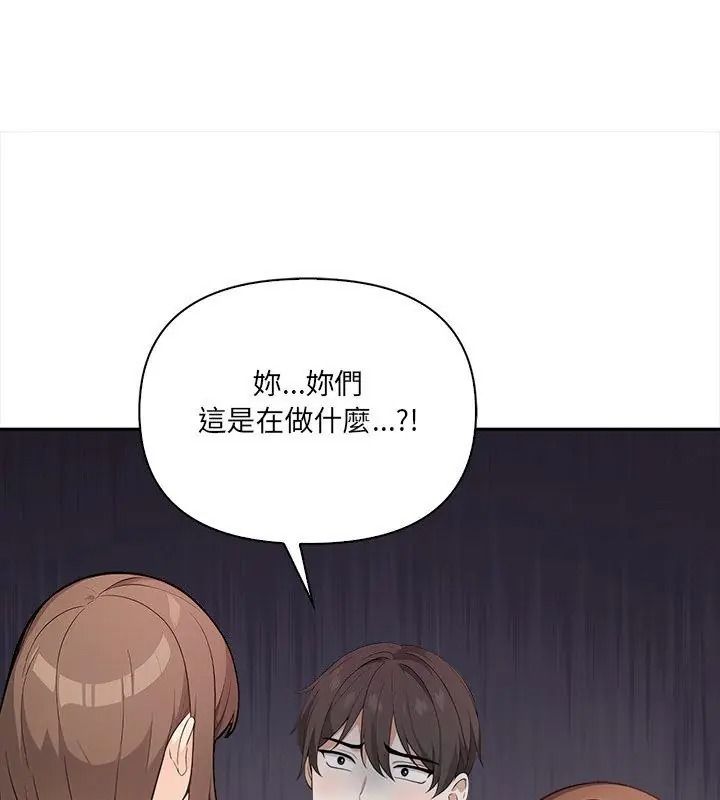 大學女生宿捨的祕密第39話