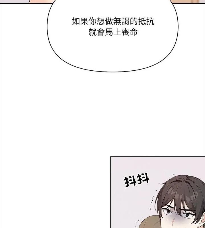 大学女生宿舍的秘密第39話