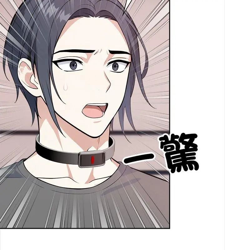 大学女生宿舍的秘密第39話