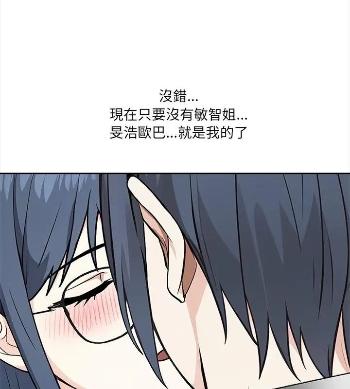 大学女生宿舍的秘密第39話