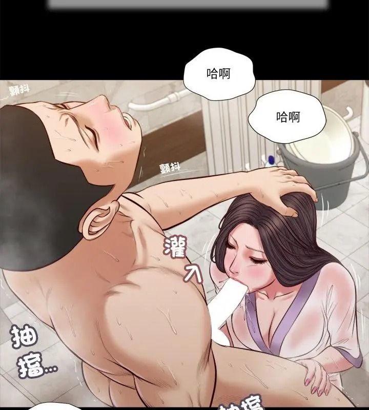 我的初体验第31話