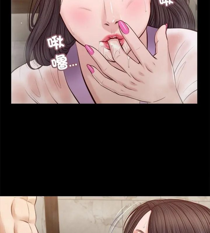 我的初体验第31話