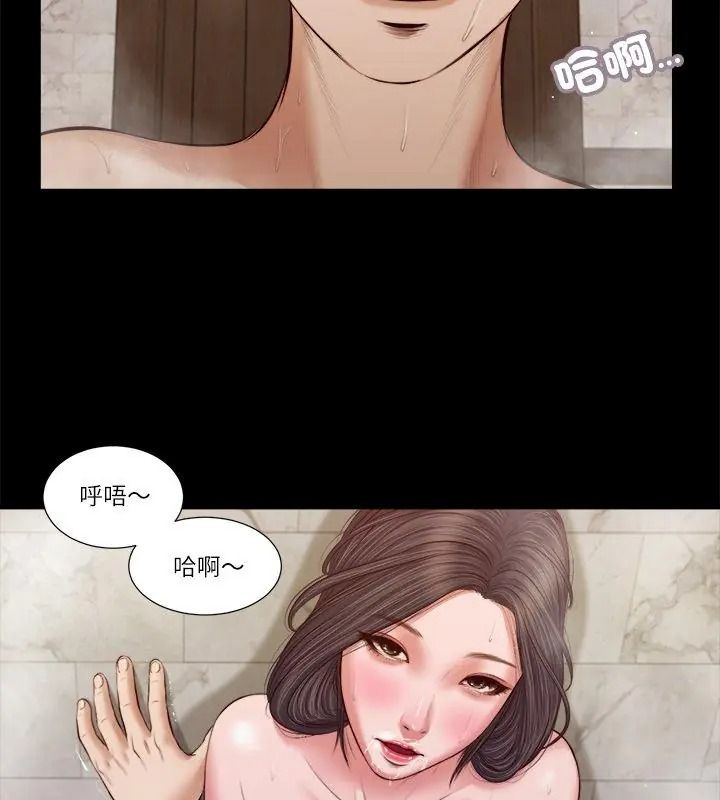 我的初體驗第31話