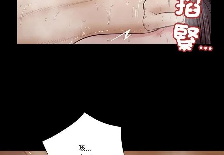 我的初體驗第31話
