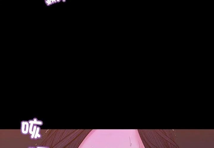 我的初體驗第31話