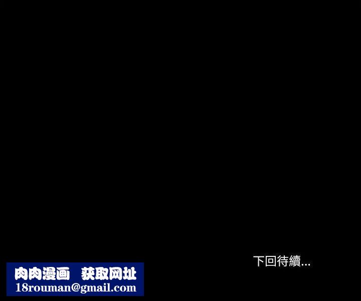 我的初体验第31話