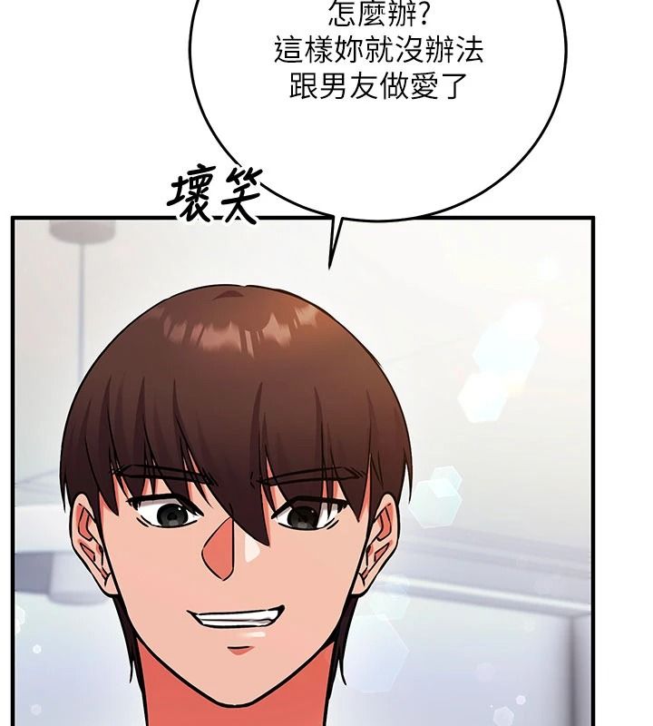 催眠偷心计第36話-考場裡的吸睛「嬌」點