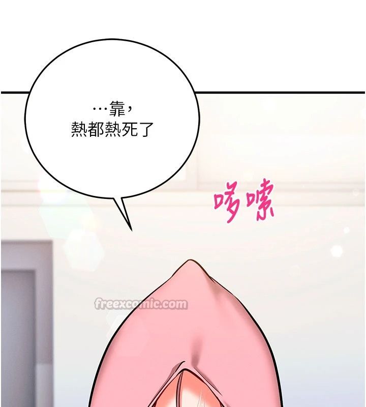 催眠偷心计第36話-考場裡的吸睛「嬌」點