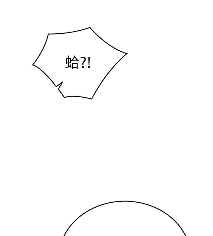 催眠偷心计第36話-考場裡的吸睛「嬌」點
